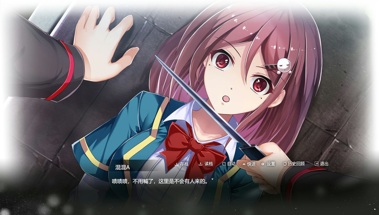 记得我 Remember Me Build.7534258+原声音乐+中文语音 免安装中文版[1.47GB]【B2190】