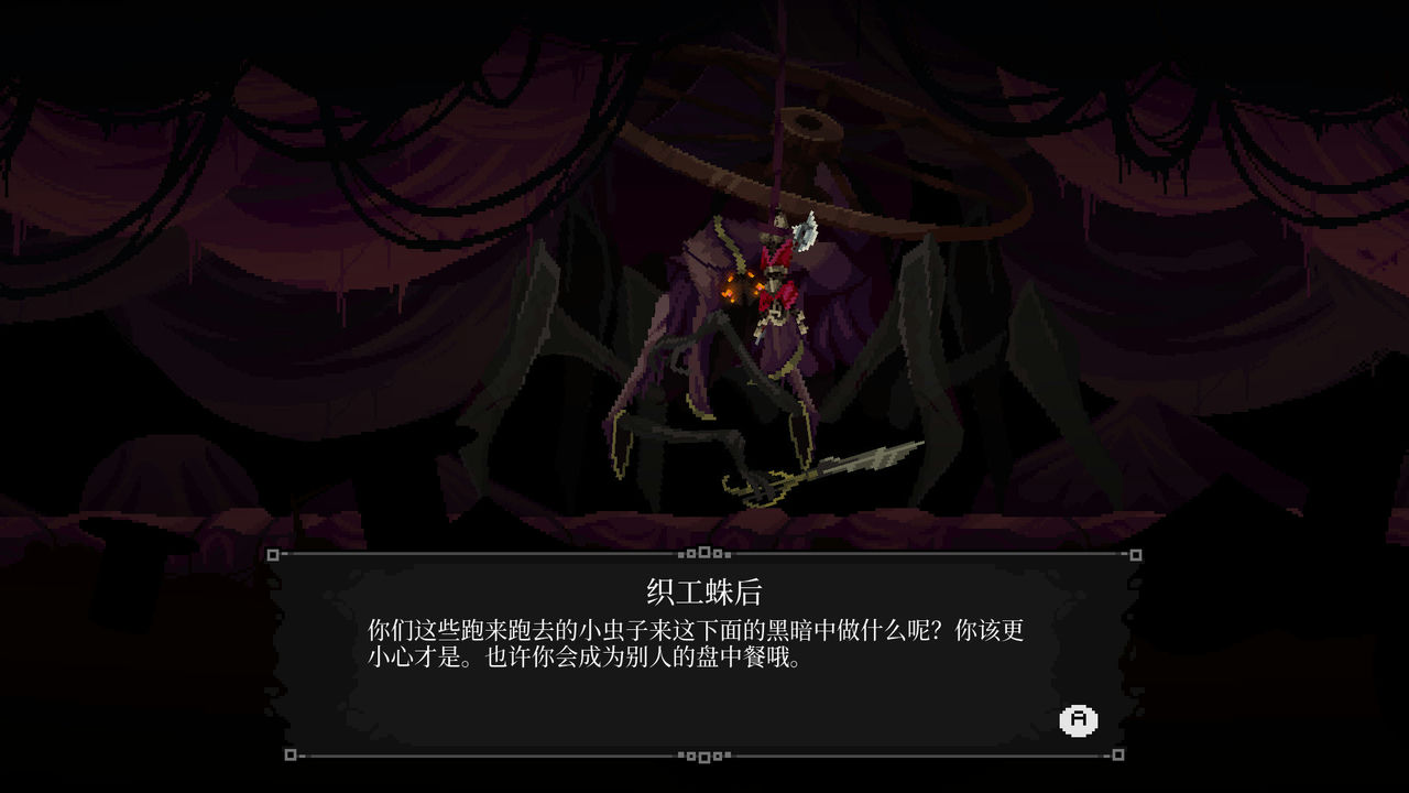 塔尼蚀：神之堕落 The Tarnishing of Juxtia Build.9201926+热修复Hotfix 免安装中文版[1.01GB]【B2123】