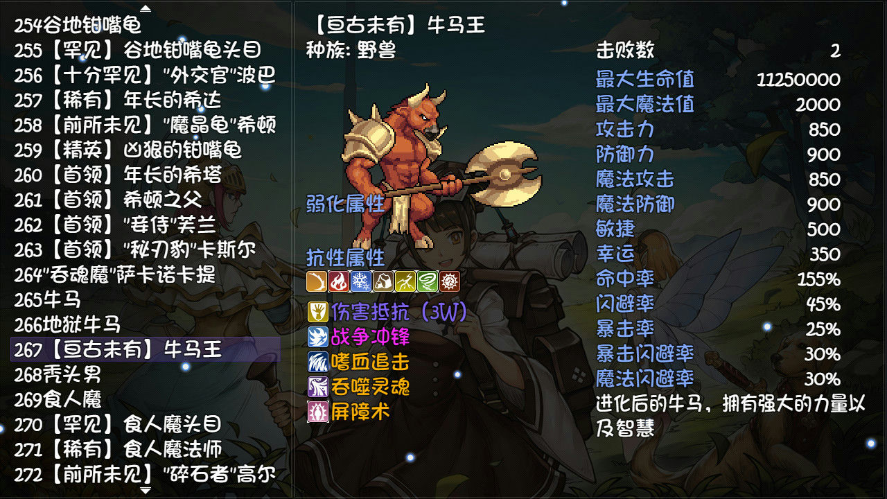 再刷一把 PlayAgain Build.10303295+赛季模式+三国群英+更新修复5+赛季全人物存档+武器道具防具存档+兑换码 免安装中文版[672MB]【B2001】