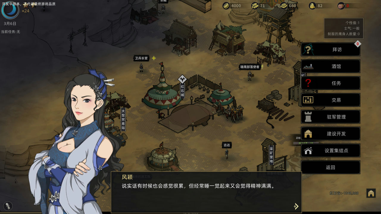 部落与弯刀 Sands of Salzaar v1.0.46绿色中文版[3.5GB]【B4012】