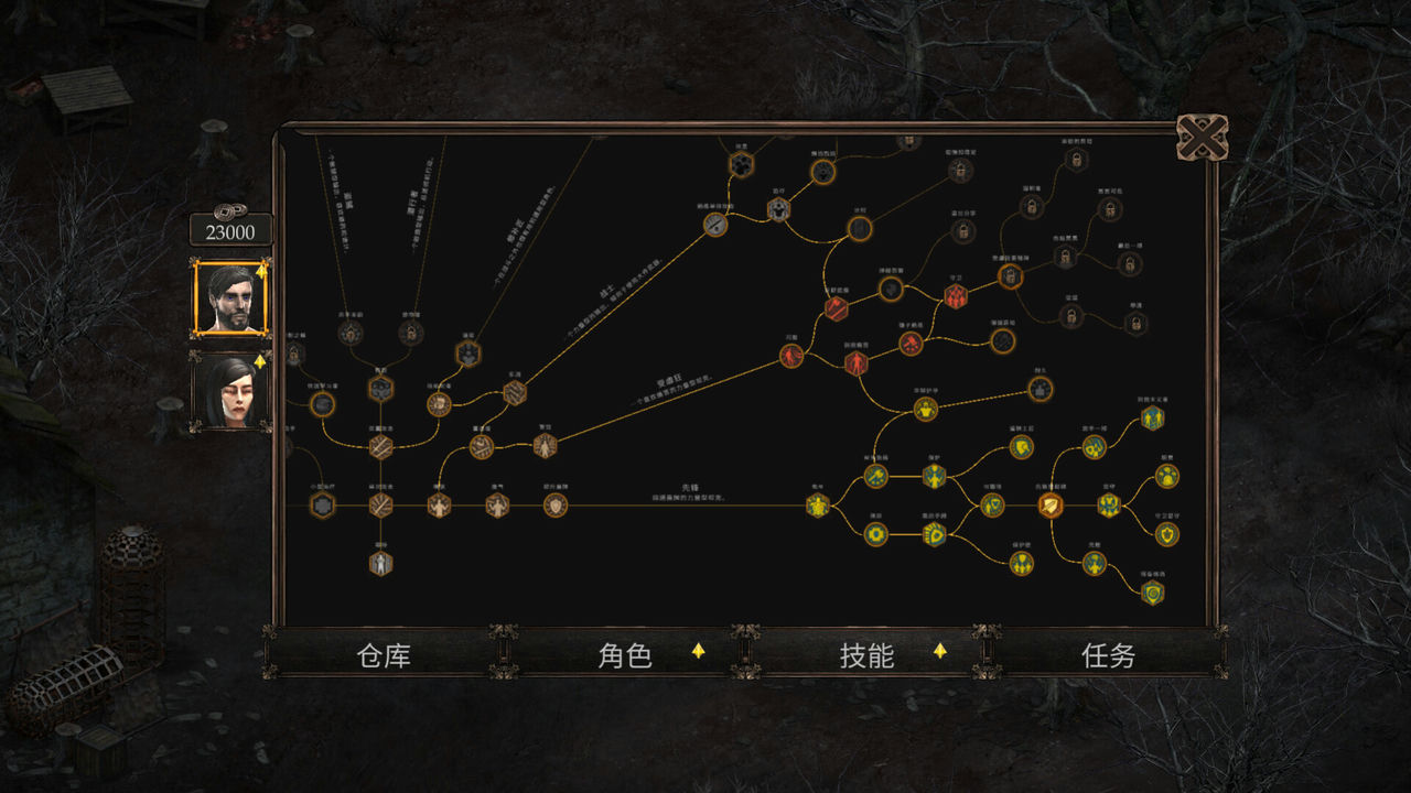 温迪尔：谎言瘟疫 Vendir Plague of Lies v1.2.101 免安装中文版[7.2GB]【B2725】