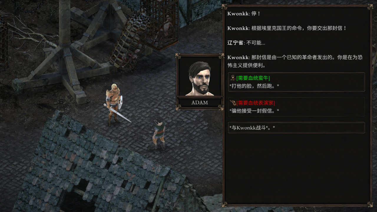 温迪尔：谎言瘟疫 Vendir Plague of Lies v1.2.101 免安装中文版[7.2GB]【B2725】