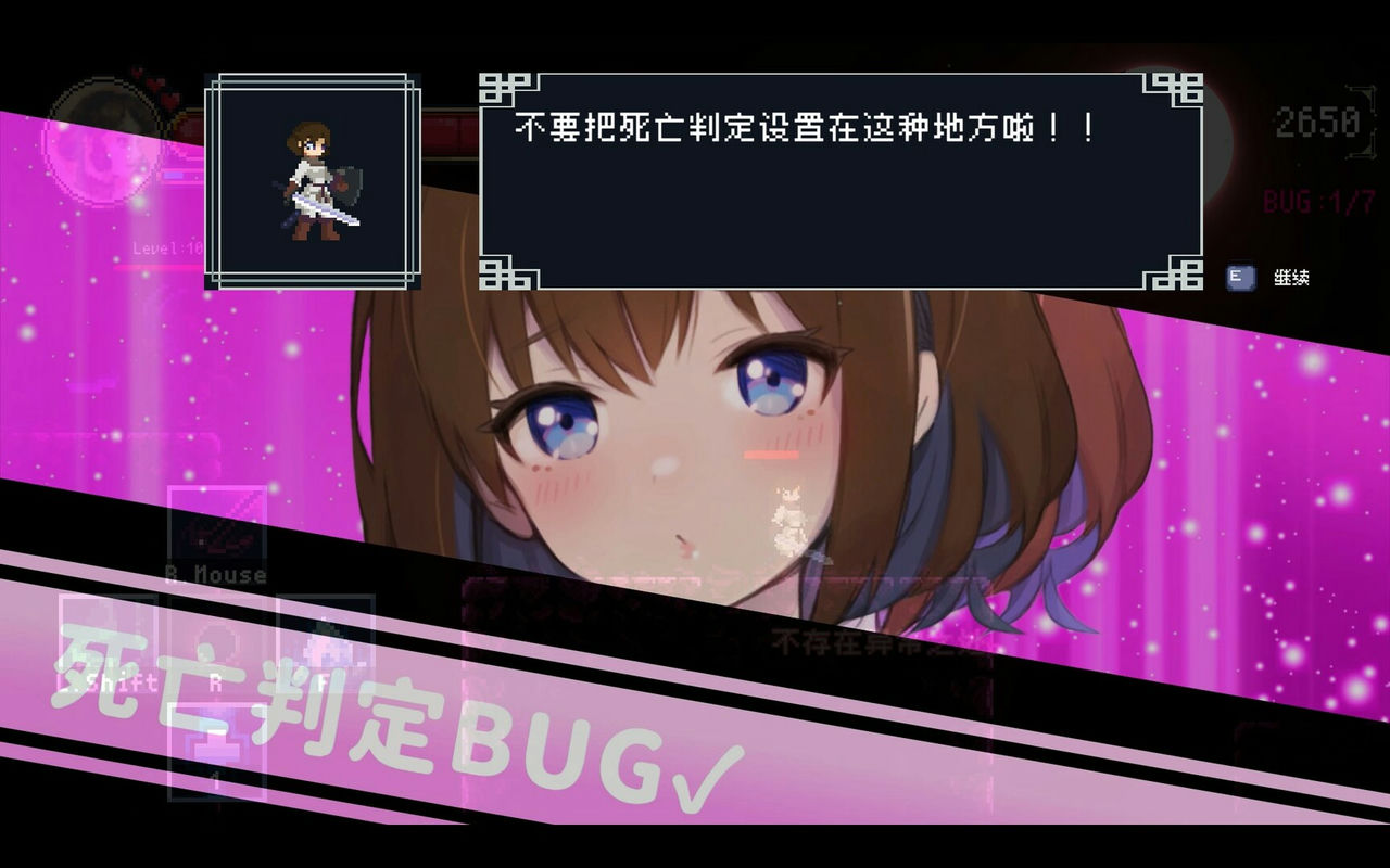 DEBUG女友 Debug Girl v1.0.1.20240531 免安装中文版[1.80G]【B2441】