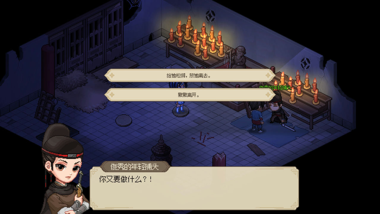 大侠立志传：碧血丹心 Hero’s Adventure Road to Passion v1.1.0314b60 免安装中文版[1.24GB]【B1564】