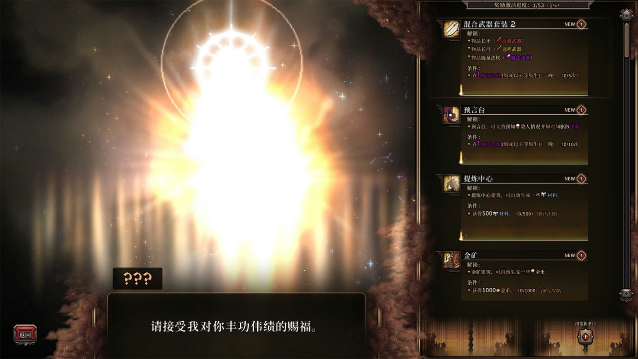 最后的咒语 The Last Spell v1.0.2.12 免安装中文正式版[5.26GB]【B0967】