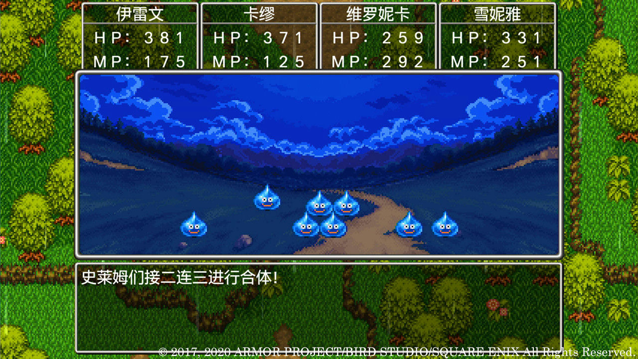 勇者斗恶龙11S：寻觅逝去的时光 DRAGON QUEST XI S：Echoes of an Elusive Age免安装中文决定版[30.4GB]【B1106】