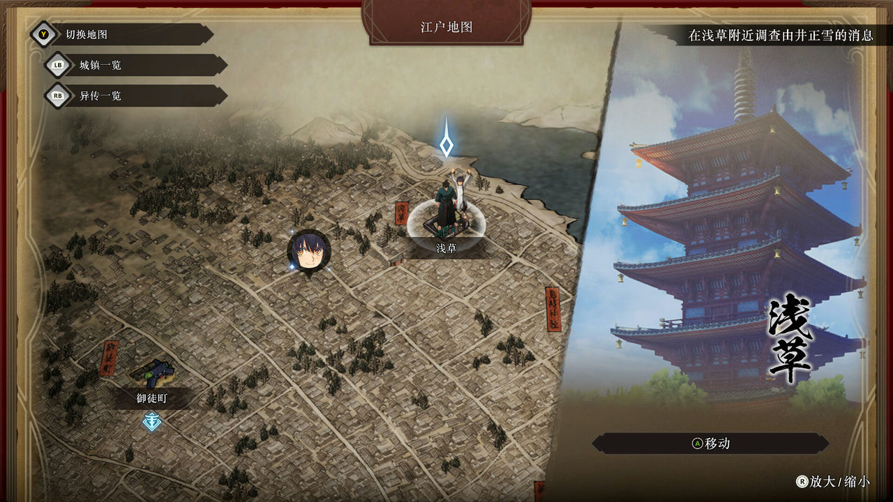 武士遗迹 Fate-江户的圣杯战争 Fate/Samurai Remnant v1.0.3+整合全部DLC 免安装中文豪华版[23.0GB]【B0843】