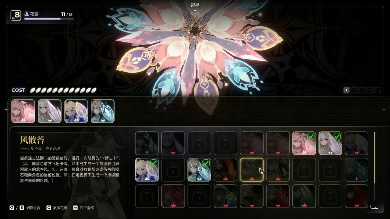 梦灯花 Noctuary 国粤双语音V1.0.3+全DLC 免安装STEAM中文版[12.14GB]【B0625】