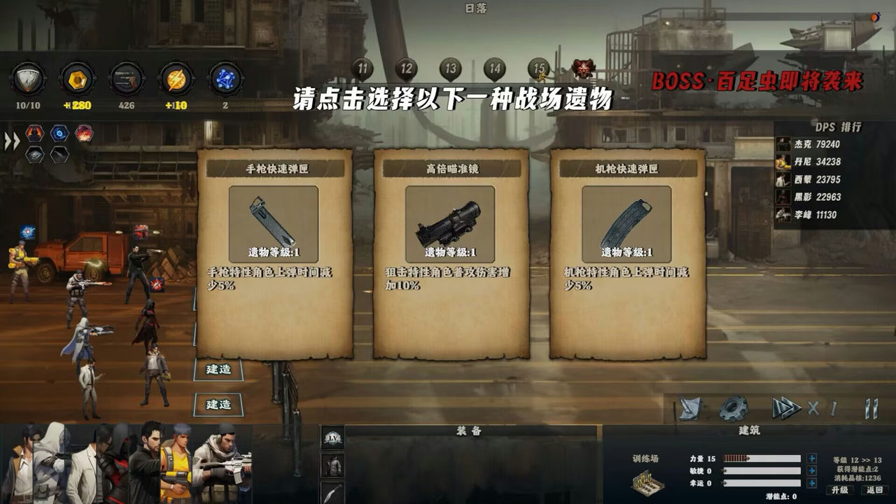 末世孤镇 Doomsday Lonely town Build.12828342+钢铁防线+完全抵御 免安装中文版[463MB]【B0610】