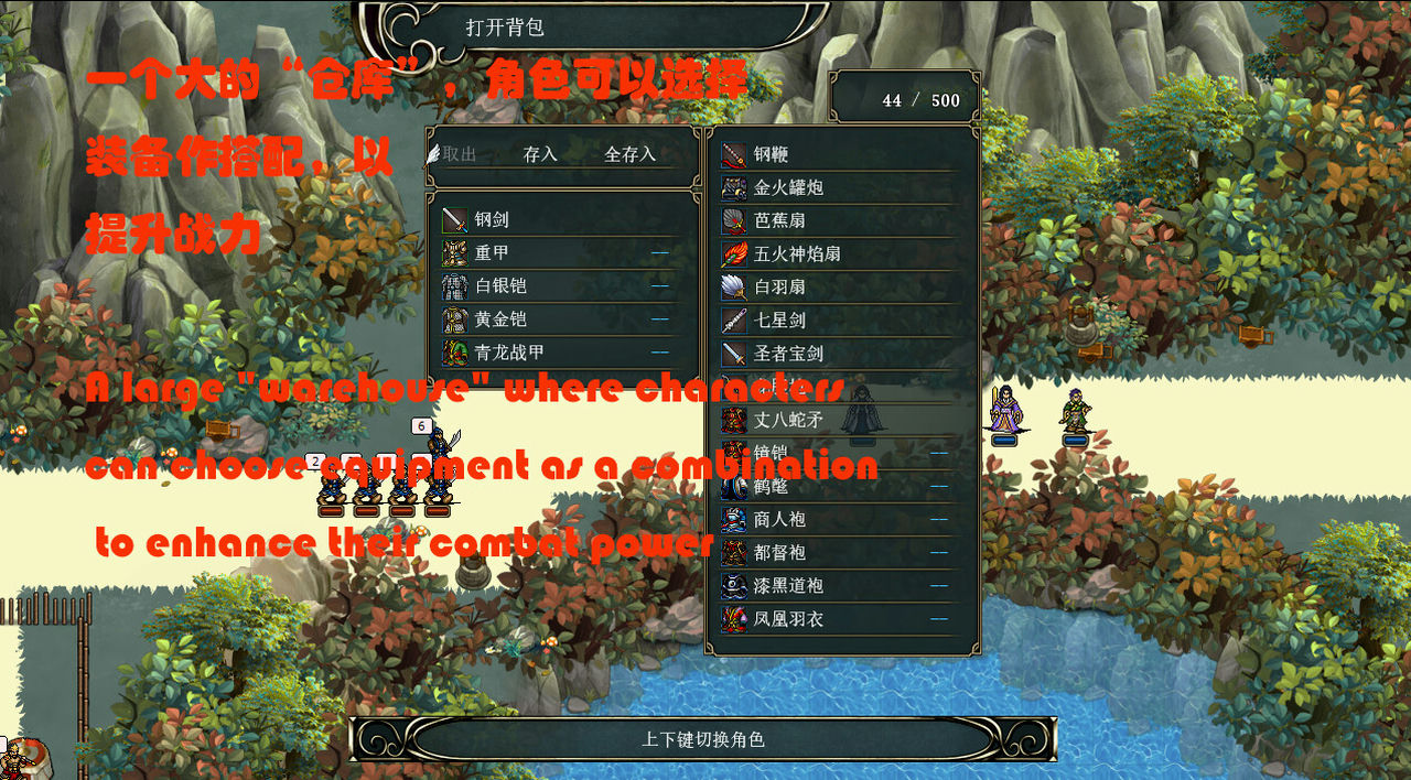 竹书纪年：三国志风云录 Build.12619942-成就系统 免安装STEAM中文版[815MB]【B0504】