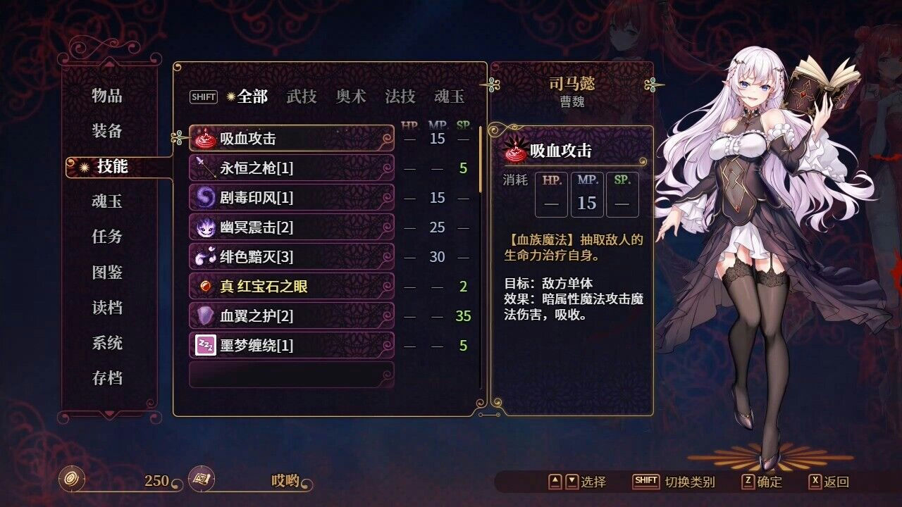 花园魔三国2 Build.12641650-1.05.11.08+DLC 免安装STEAM中文版[1.78GB]【B0487】