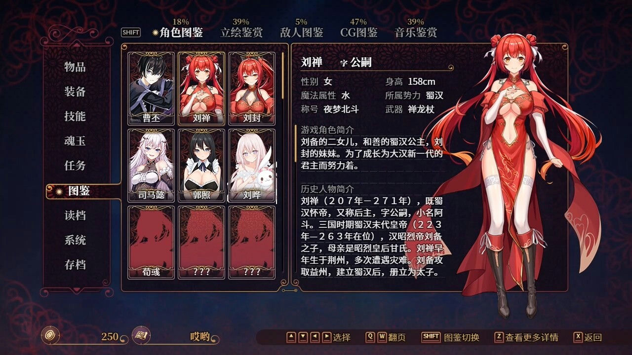 花园魔三国2 Build.12641650-1.05.11.08+DLC 免安装STEAM中文版[1.78GB]【B0487】