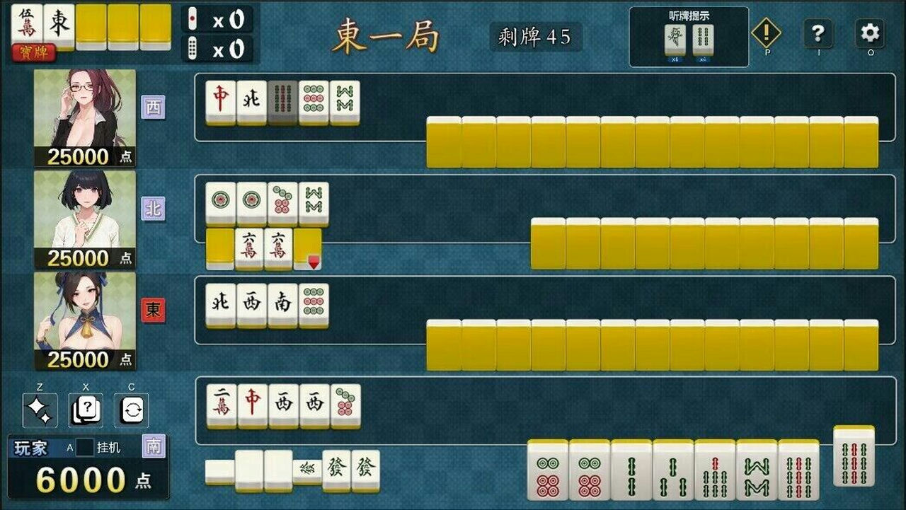 勾八麻将 Build.12409644-66-3.0.1-修复+CG优化-中文语音+全DLC+礼包码 支持手柄 免安装STEAM中文版[2.43GB]【B0464】