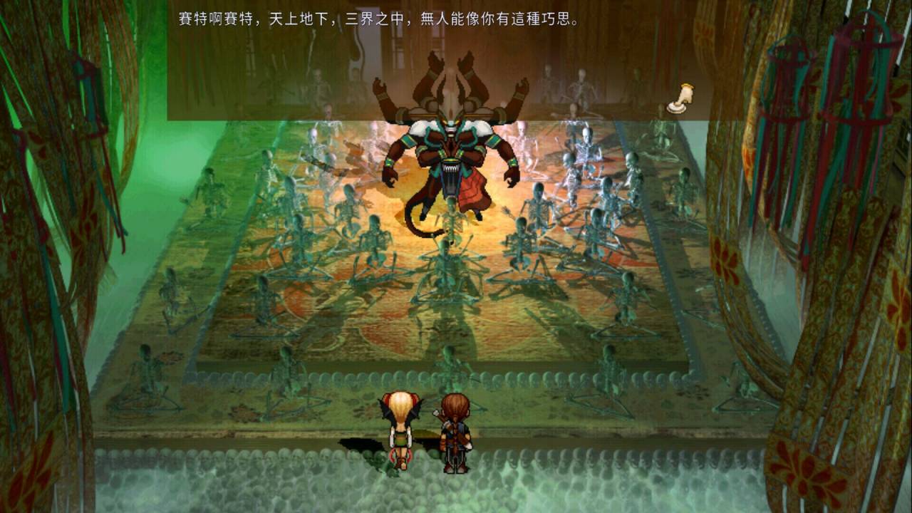 轩辕剑3：云和山的彼端 免安装steam版-Build.11835533-4.0-3-奇术修复绿色中文版[1.52 GB]【B0101】