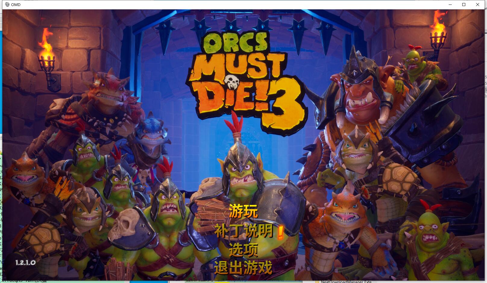 兽人必须死3 Orcs Must Die 3 免安装v1.2.1.0中文绿色版[12.62 GB]【B0021】