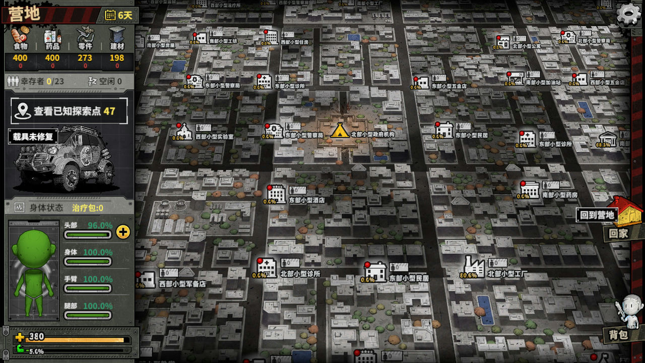 死寂之城 Town of the Dead Life Build.6937303 免安装中文版[137MB]【B2057】