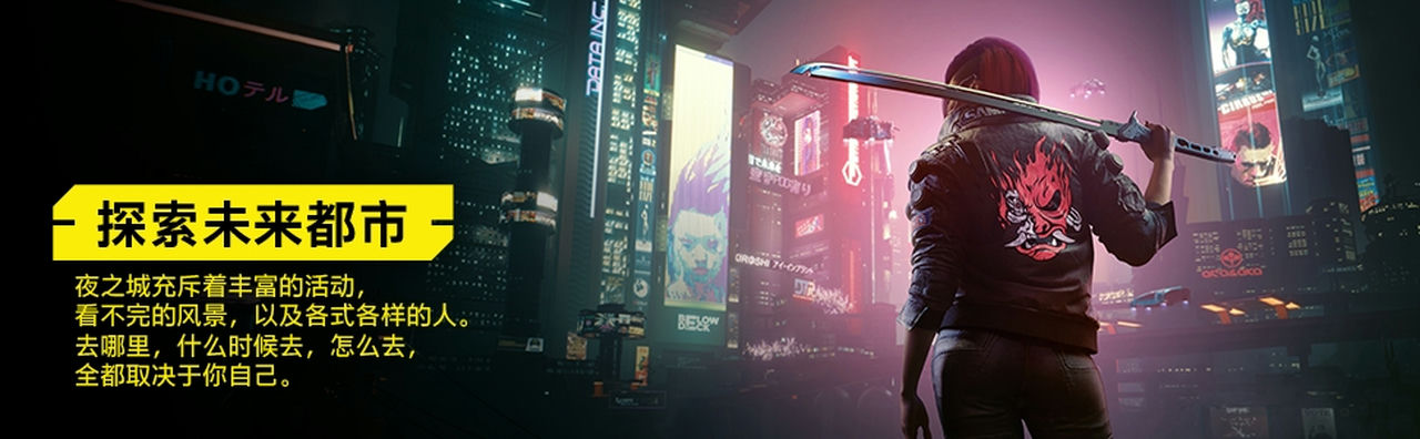 赛博朋克2077：往日之影-终极典藏版 Cyberpunk 2077 v2.13.20240912+全DLC+官方原版镜像包+免安装中文版[234GB]【B4076】