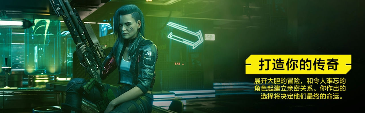 赛博朋克2077：往日之影-终极典藏版 Cyberpunk 2077 v2.13.20240912+全DLC+官方原版镜像包+免安装中文版[234GB]【B4076】