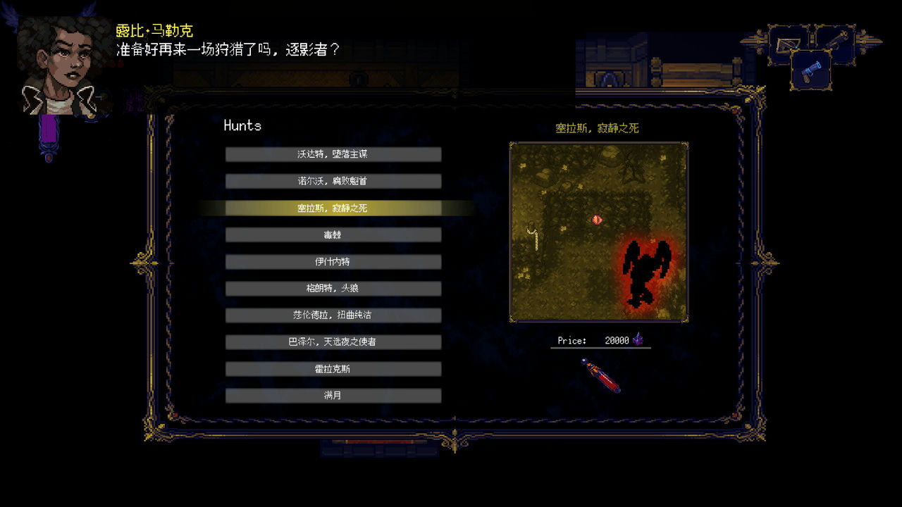 狩夜人 Hunt the Night 免安装中文版[5.53GB]【B0981】