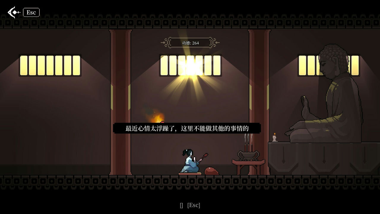 黑白剑刃 Build.13084522+新副手武器+支持手柄 免安装STEAM中文版[1.56GB]【B0807】