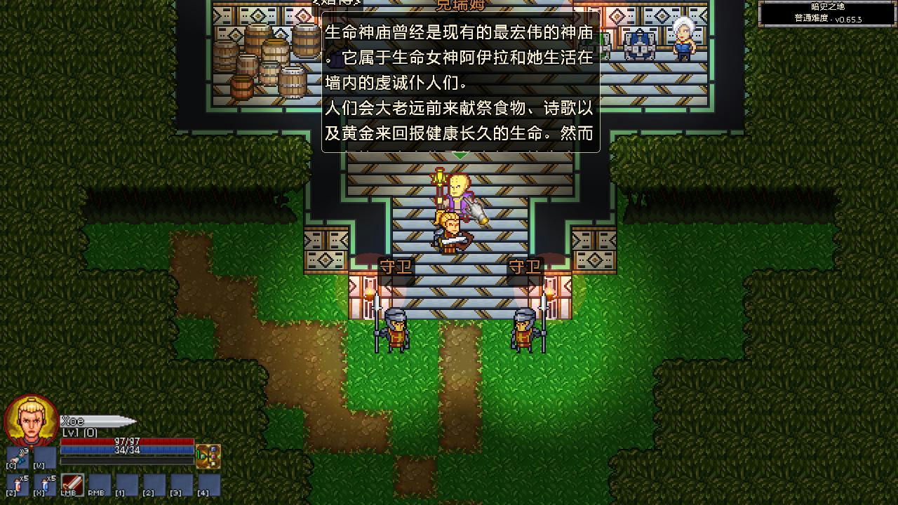 像素黑暗史 Chronicon v1.52.0+整合全部DLC 免安装中文版[475MB]【B0768】