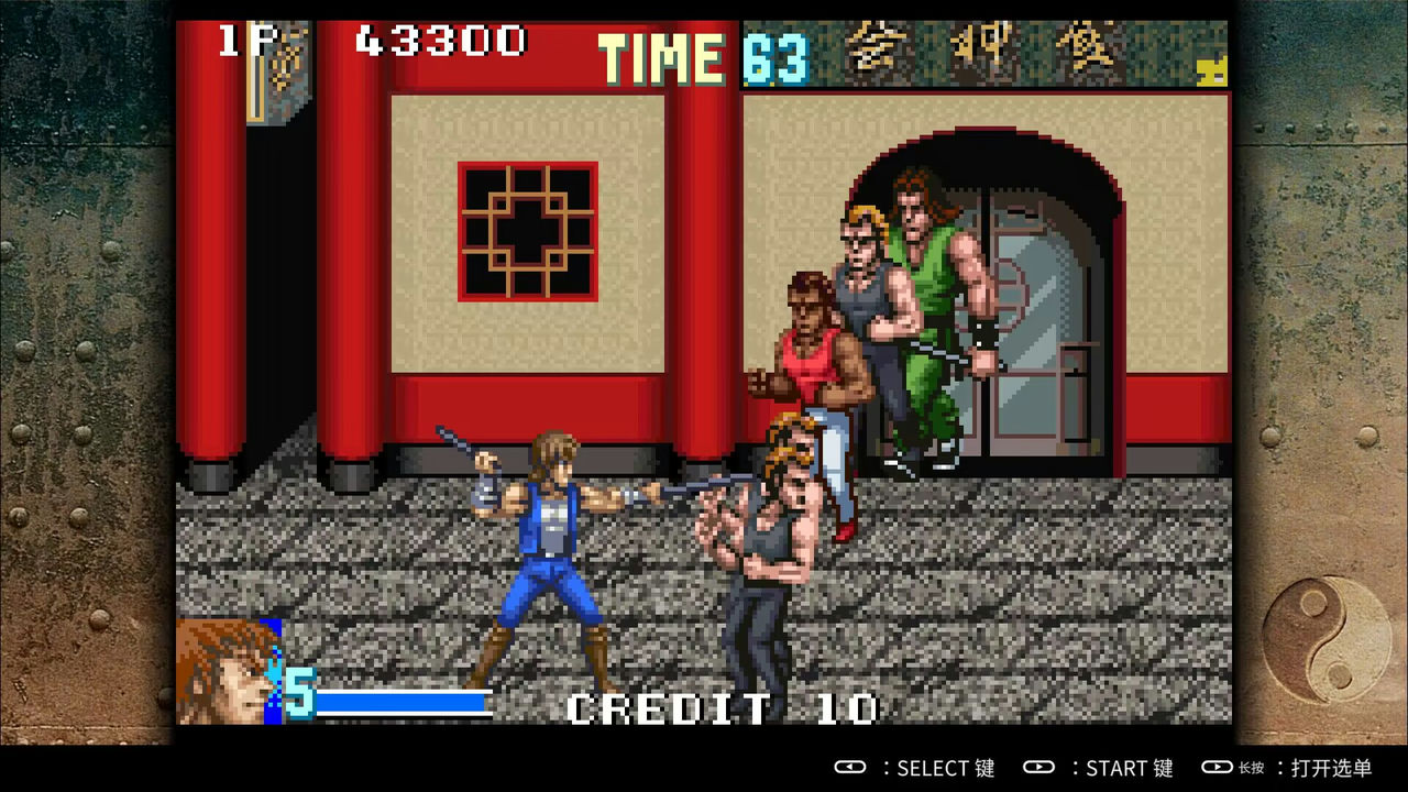 双截龙 Advance Double Dragon Advance v1.0.1967 免安装中文版[100MB]【B0532】