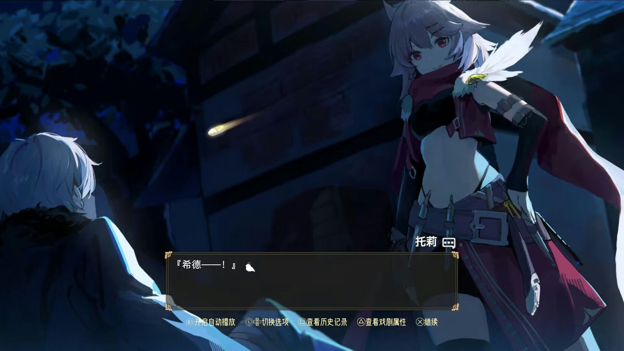 时灵 星辰愚者 Build.12461957+新DLC：星之子的祈愿官中+中文配音+支持手柄 免安装中文版[3.54GB]【B0469】