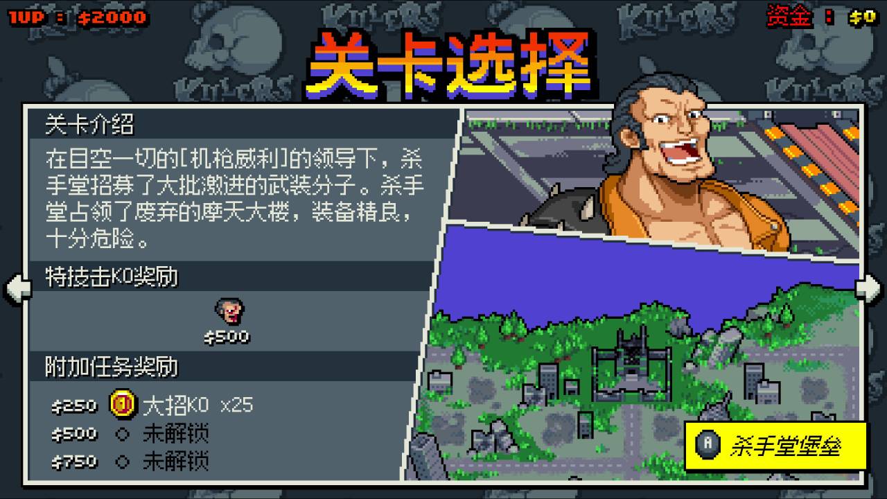 双截龙外传：双龙出海 Double Dragon Gaiden Rise Of The Dragons 免安装Build.11644448中文绿色版[1.41GB]【B0112】