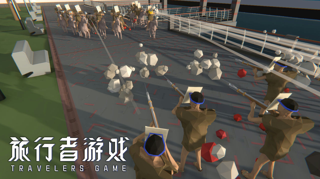 旅行者游戏 Traveler's Game Build.10952839+修复第2天推进+中文语音 STEAM中文版[3.11GB]【B1782】