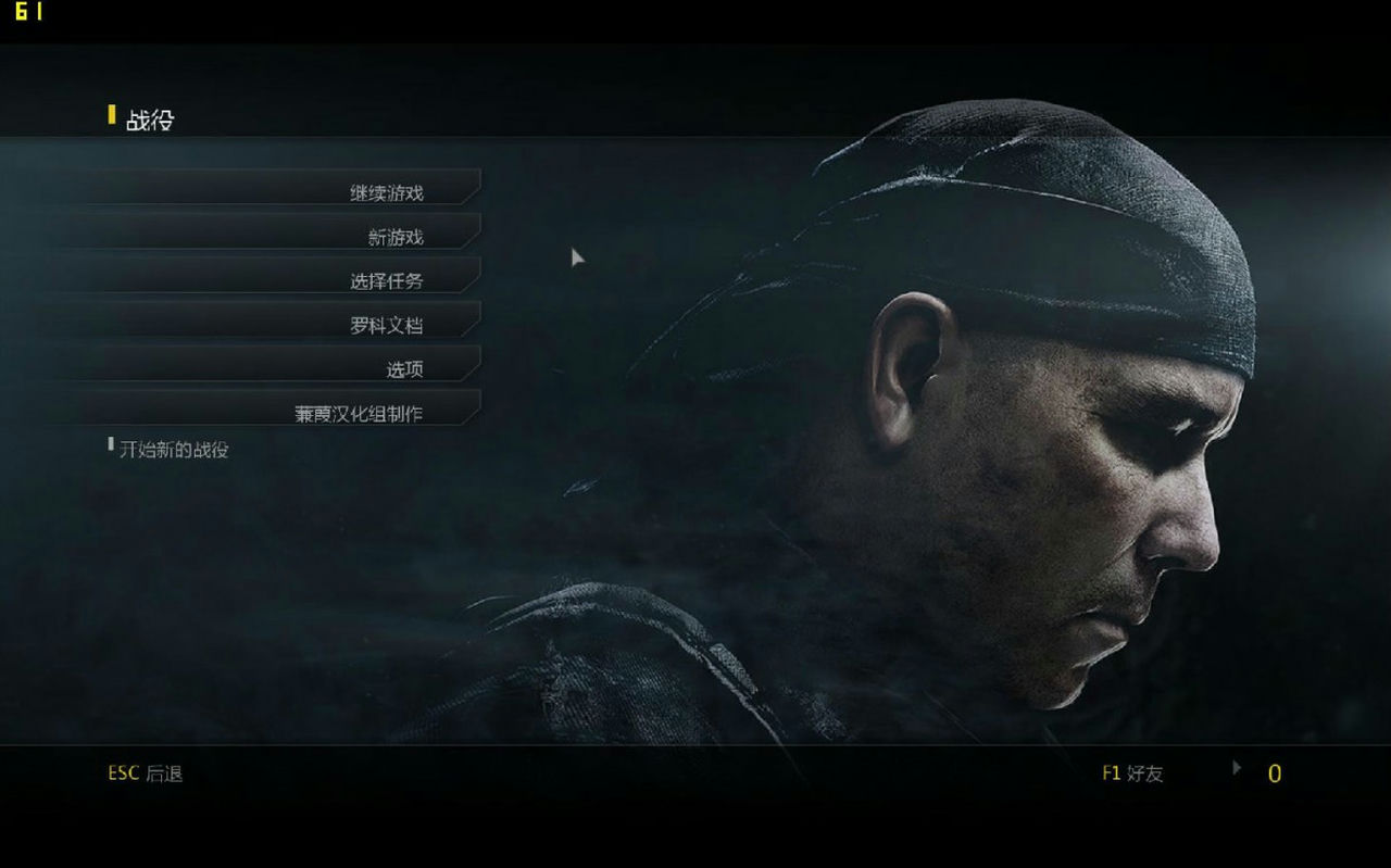 使命召唤10：幽灵 Call of Duty: Ghosts v20+存档+修改器+补丁 中英文完整硬盘安装版[29.9GB]【B2430】