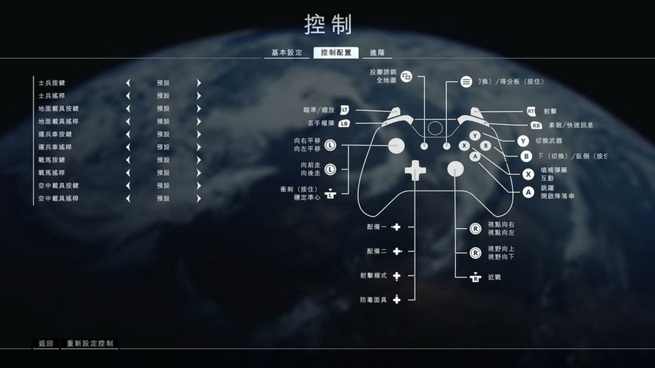 战地1 Battlefield 1 v1.0.47.30570+存档+修改器+补丁+修复 官方繁体中英文单机硬盘安装版[30.7GB]【B2429】