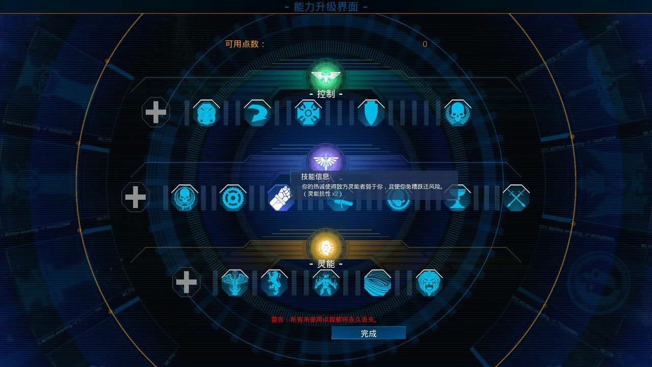 太空战舰 太空弃舰：死亡之翼威力加强版 v2.44+整合全部DLC 免安装中文版[27.3GB]【B0718】