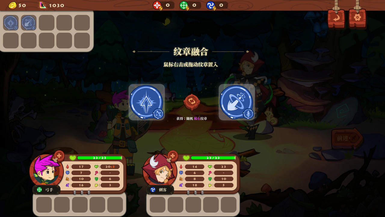 勇者之书 The Book of Warriors V0.28.2.10.S+第三章重做+新增设置+新成就 免安装中文版[1.54GB]【B2211】