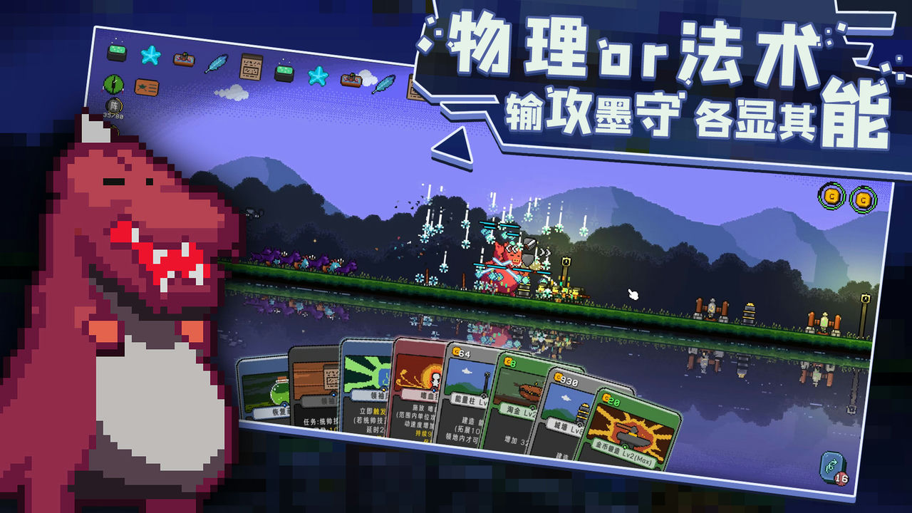 卡迪恩防线 Castle Cardians v155002 免安装中文版[888MB]【B2117】