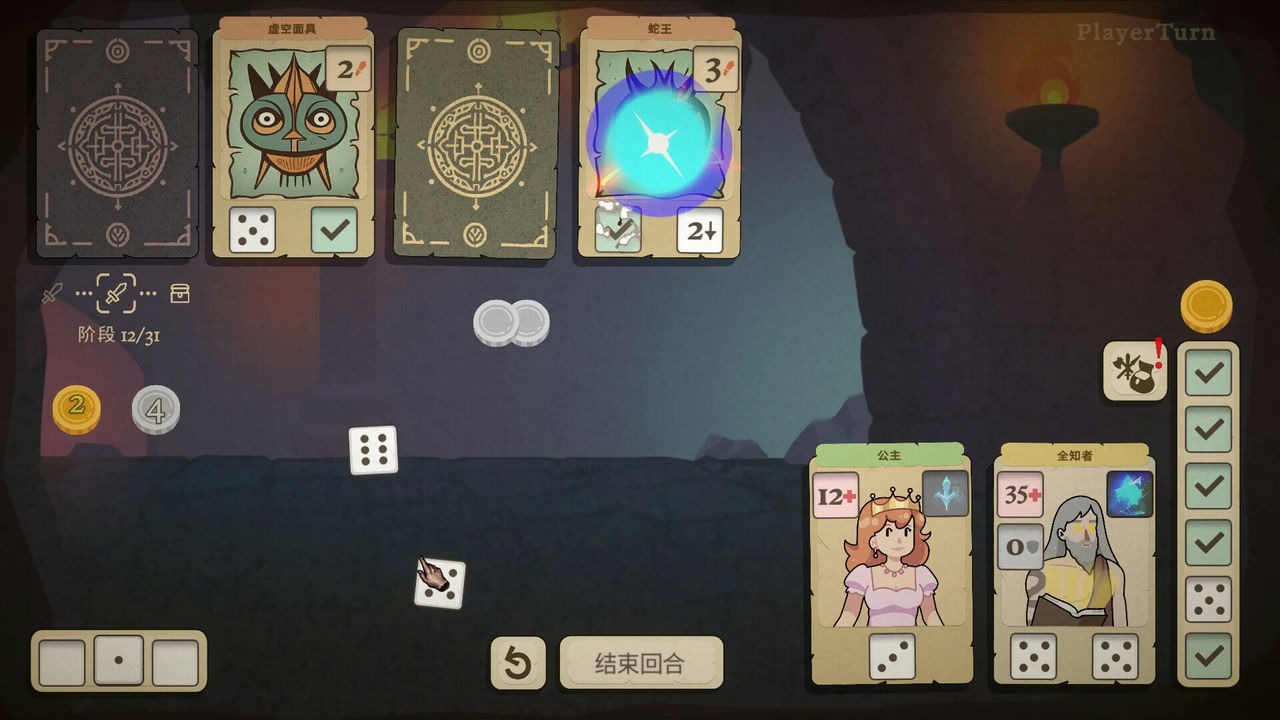 骰子闯魔城 Dice &amp; Fold v1.2.1 免安装中文版[952MB]【B4078】