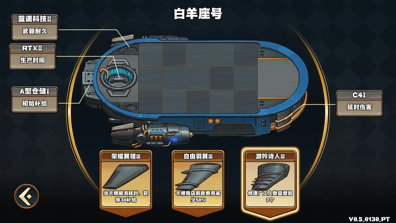 天行镖客 Sky Escort v1.0.0625 免安装中文版[719MB]【B4014】