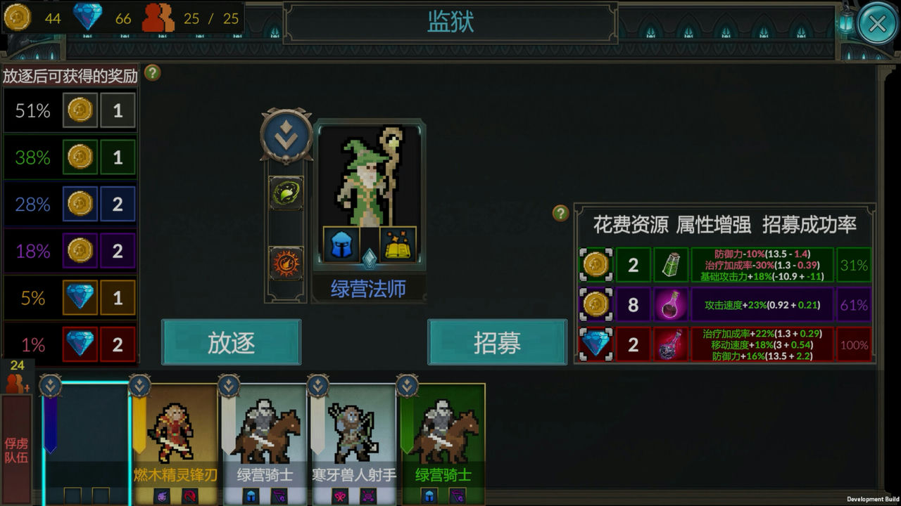 随机军团 Random Legion Build.14520237 免安装中文版[2.08GB]【B2721】