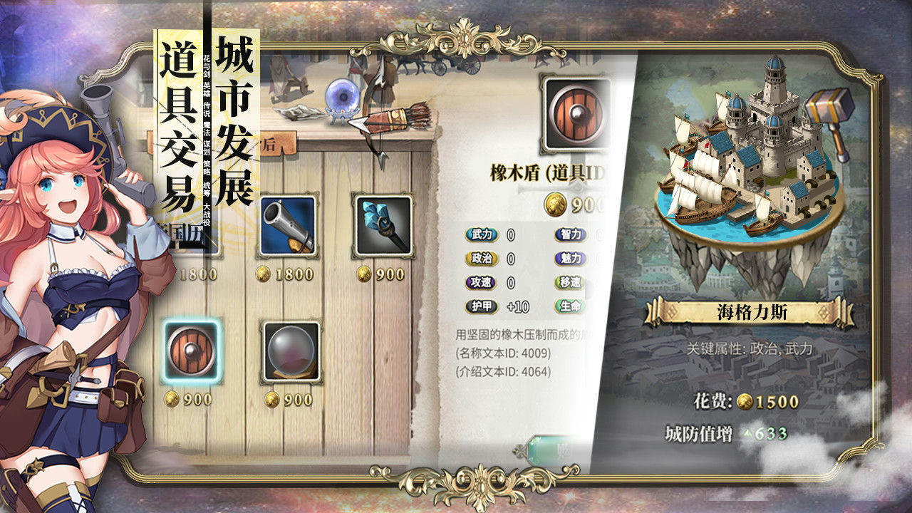 伊格利亚战记 The Heroic Legend of Eagarlnia V1.086+晦明风火+DLC+晦明风火扩展包+中文语音 中文正式版[4.09GB]【B1807】