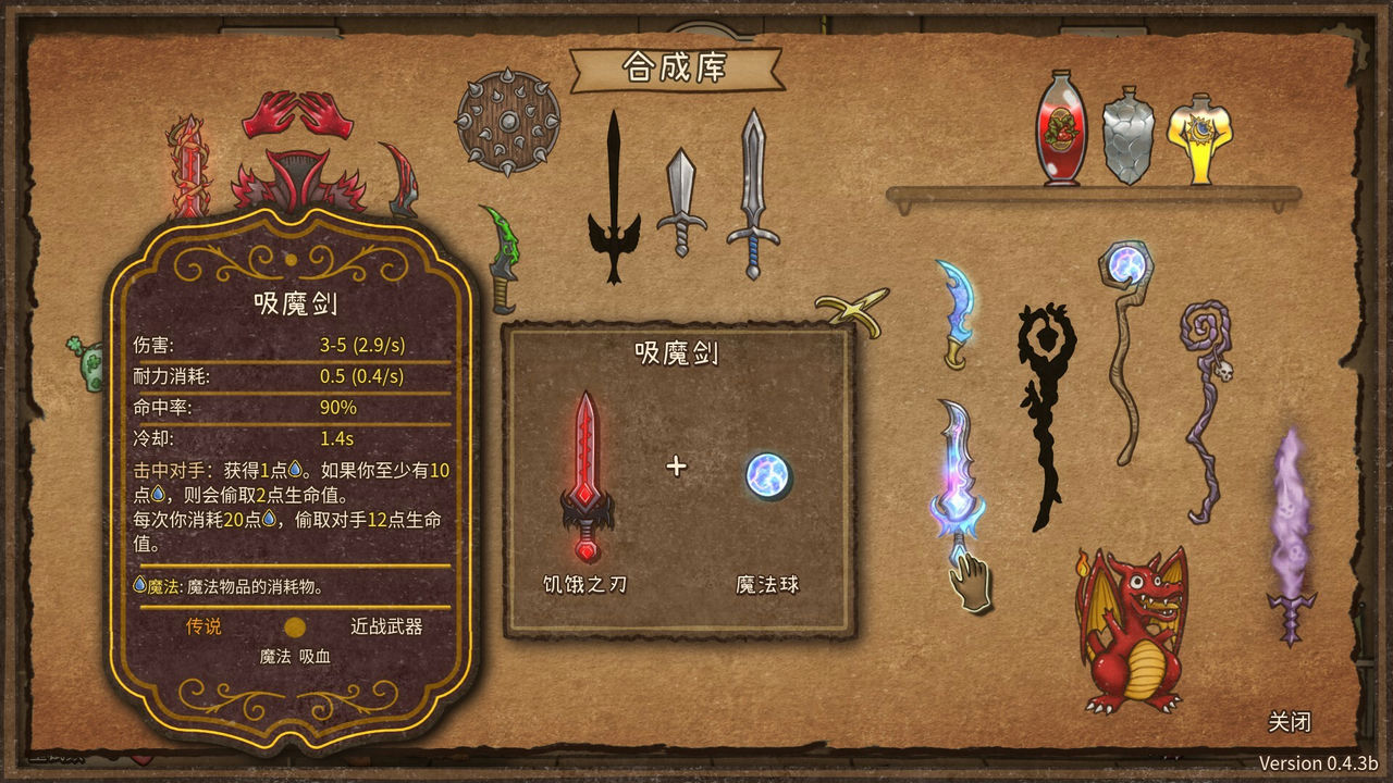 背包乱斗：福西法的宝藏 Backpack Battles v0.9.6C 免安装中文版[194MB]【B1870】