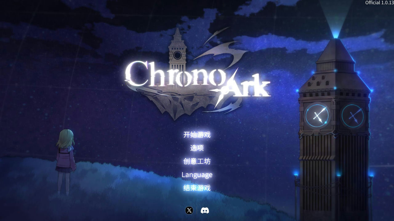 超时空方舟 Chrono Ark v1.0.13-Build.14269787-20240505 免安装官方中文版[7.25GB]【B1651】