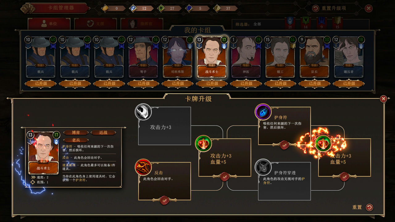 诸神灰烬：抉择 Ash of Gods The Way v1.10.6 免安装中文版[4.93GB]【B0883】