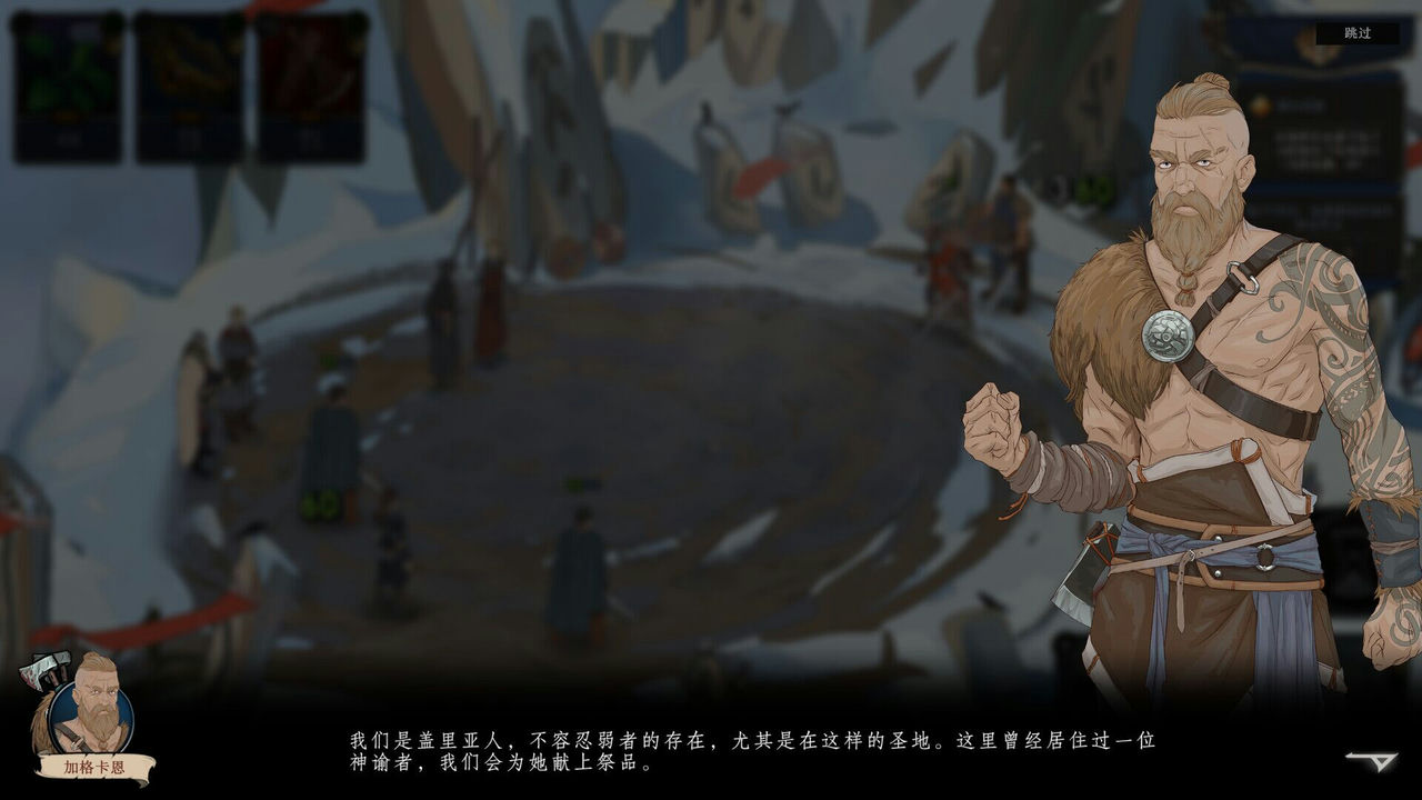 诸神灰烬：抉择 Ash of Gods The Way v1.10.6 免安装中文版[4.93GB]【B0883】