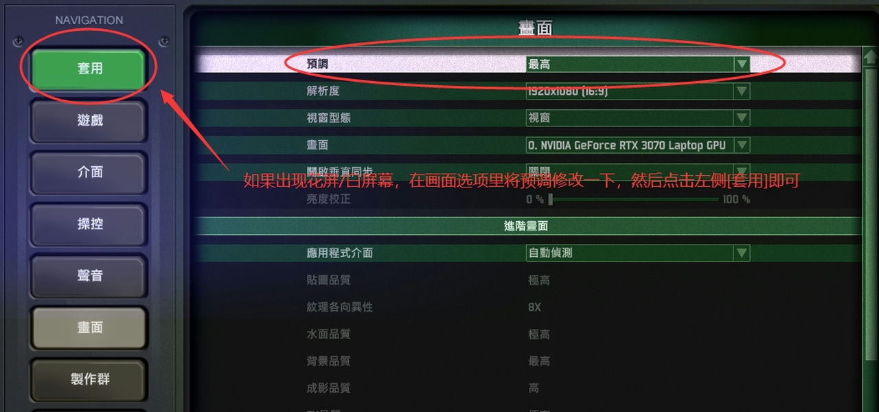 战争游戏:红龙 Wargame:Red Dragon 全DLC 免安装中文版[20.0GB]【B0746】