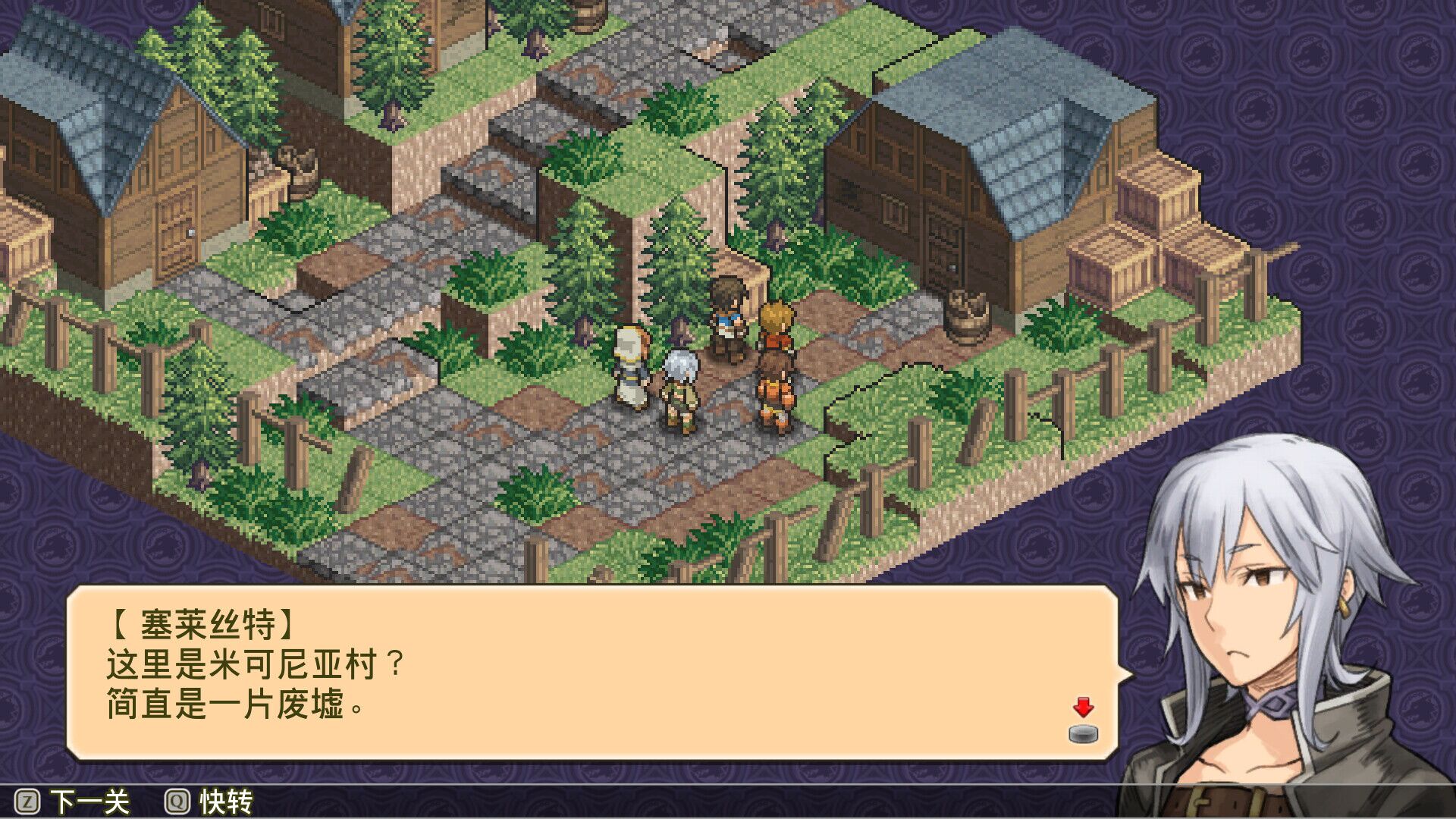 佣兵传说3：战场灰狼 Mercenaries Saga 3-Gray Wolves of War 免安装中文版[326MB]【B0414】