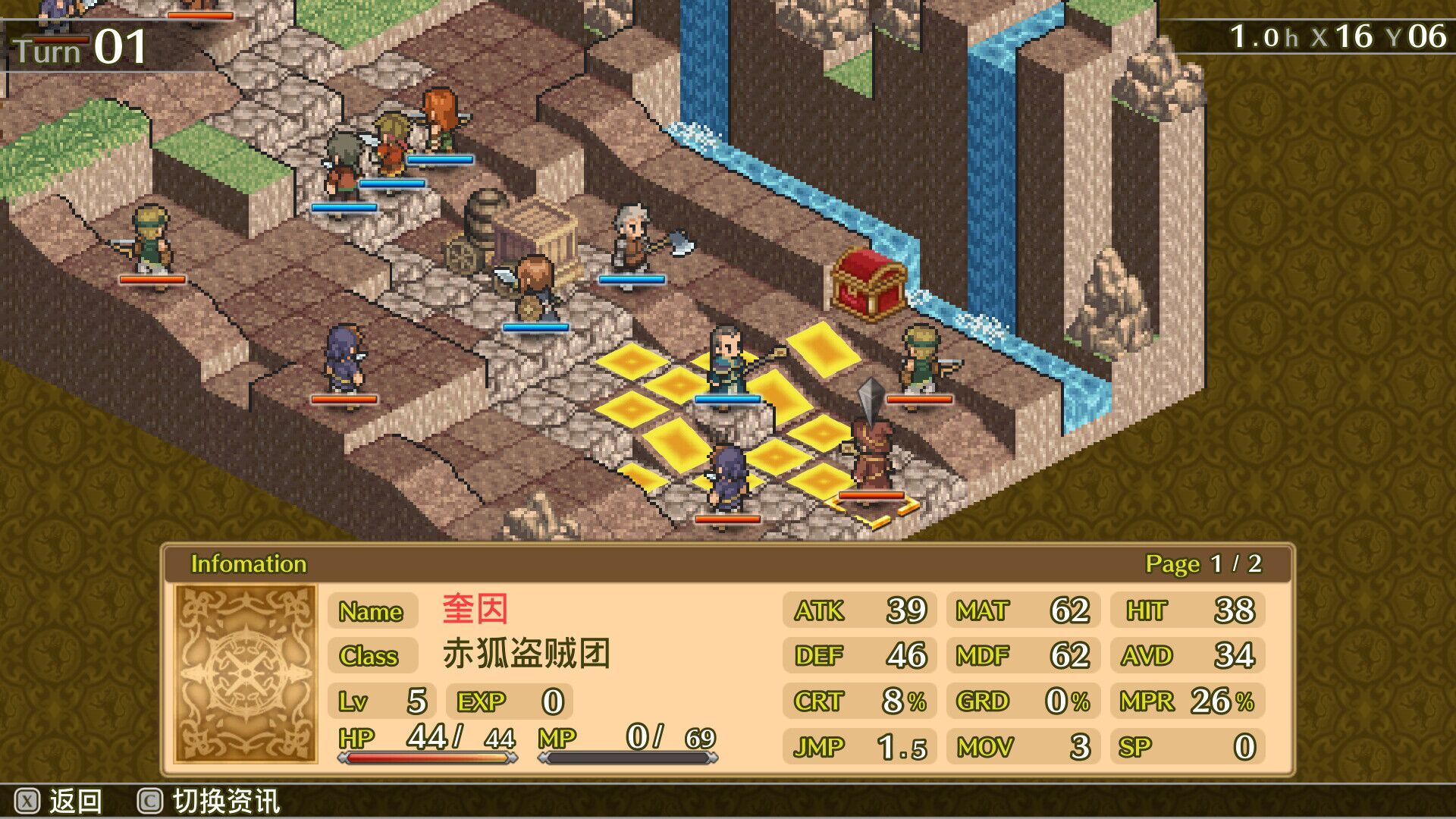 佣兵传说1：白狮序曲 Mercenaries Saga-Will of the White Lions 免安装中文版[326MB]【B0412】