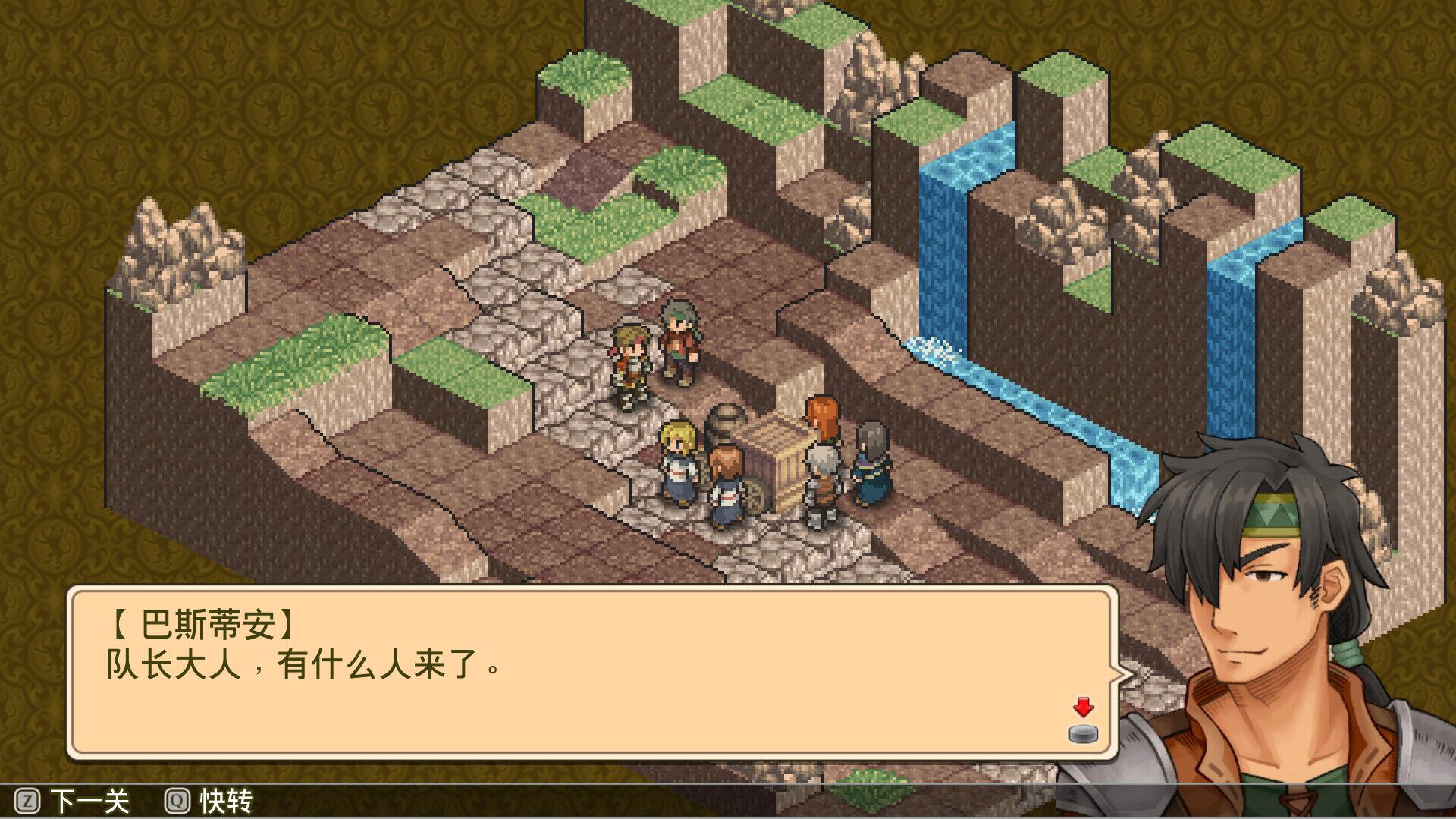 佣兵传说1：白狮序曲 Mercenaries Saga-Will of the White Lions 免安装中文版[326MB]【B0412】