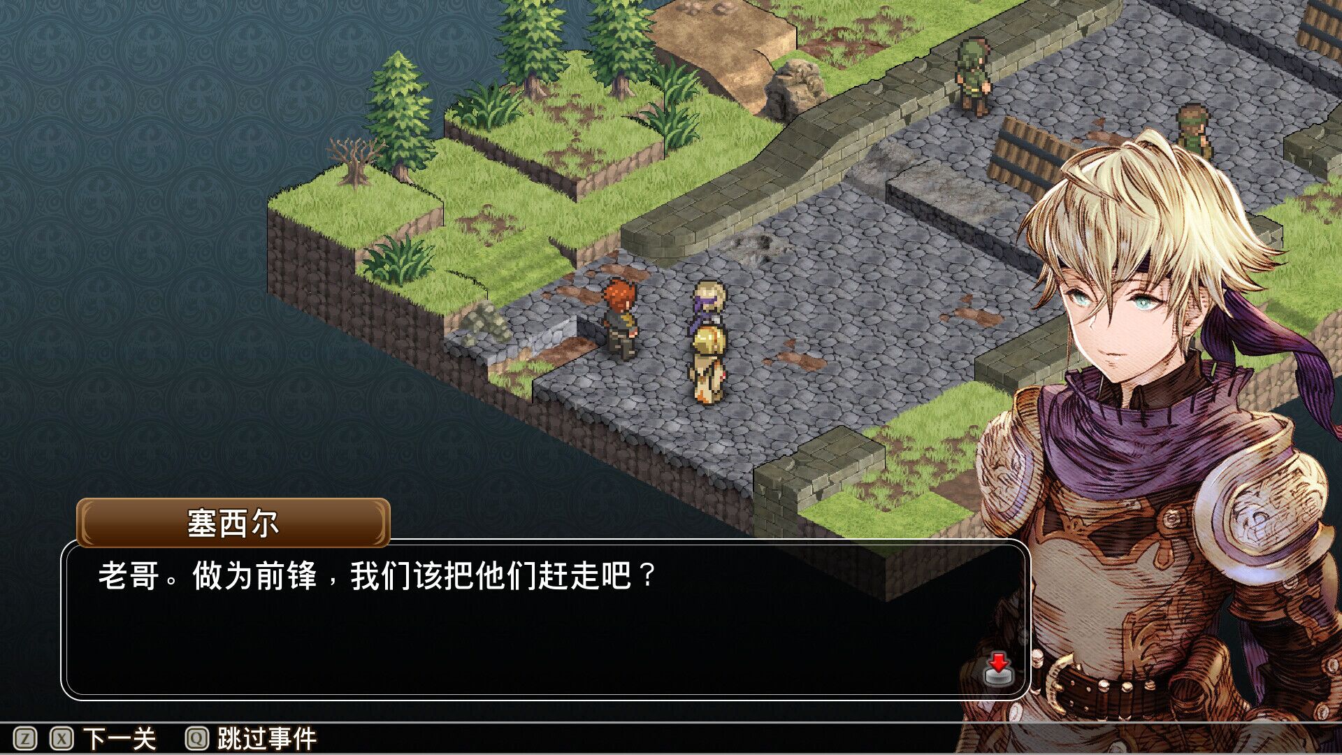 佣兵之翼：伪之不死鸟 Mercenaries Wings The False Phoenix 免安装中文版[258MB]【B0415】