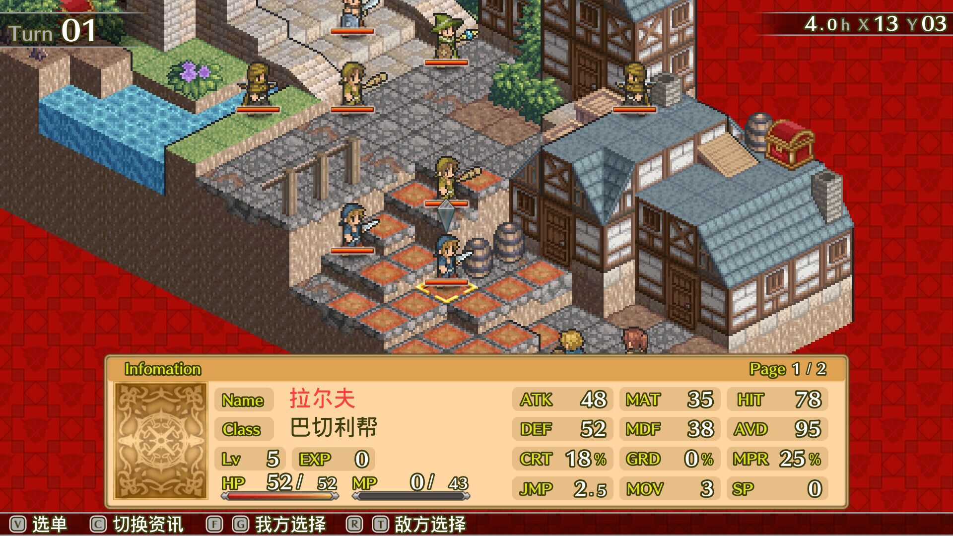 佣兵传说2：赤诚银鹫 Mercenaries Saga 2-Order of the Sliver Eagle  免安装中文版[326MB]【B0413】