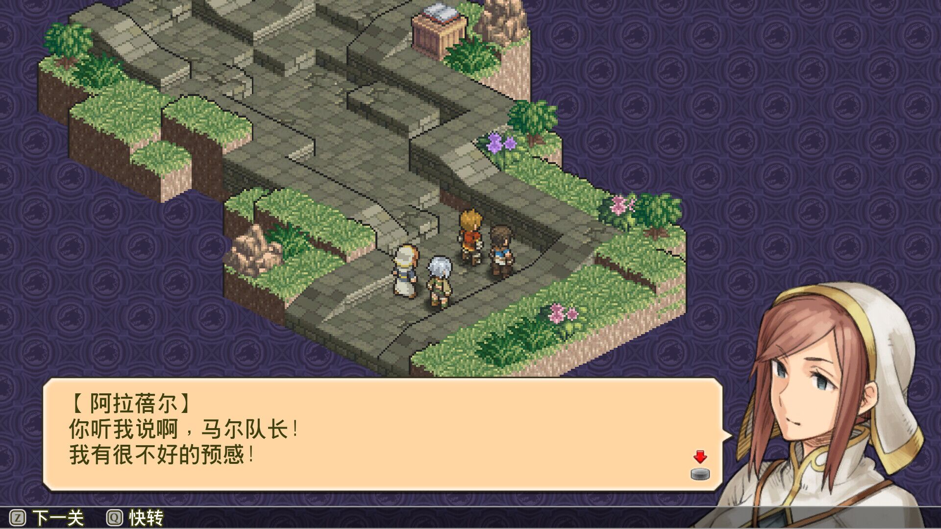 佣兵传说3：战场灰狼 Mercenaries Saga 3-Gray Wolves of War 免安装中文版[326MB]【B0414】