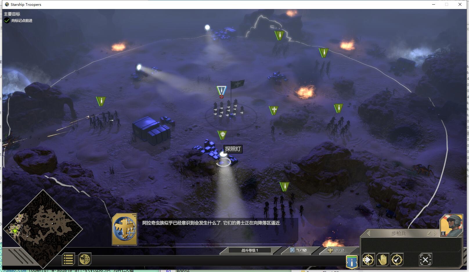 星河战队：人类指挥部 Starship Troopers Terran Command 免安装v2.5.6中文绿色版[8.96 GB]【B0018】